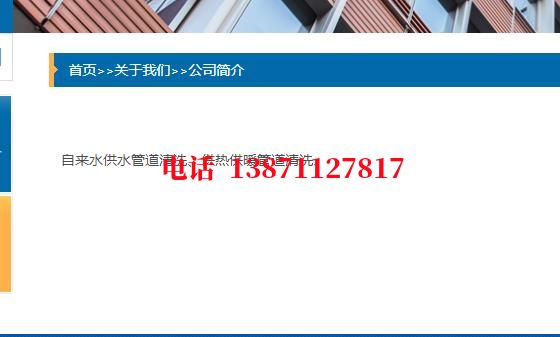 三明除垢除菌石油管道清洗油垢